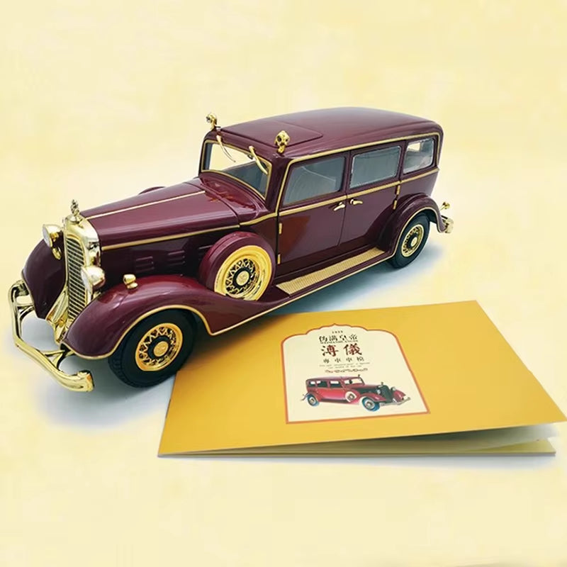 Car Model Original Factory Simulation Alloy 1:18 Puyi Dragon Car Vintage Car Collection